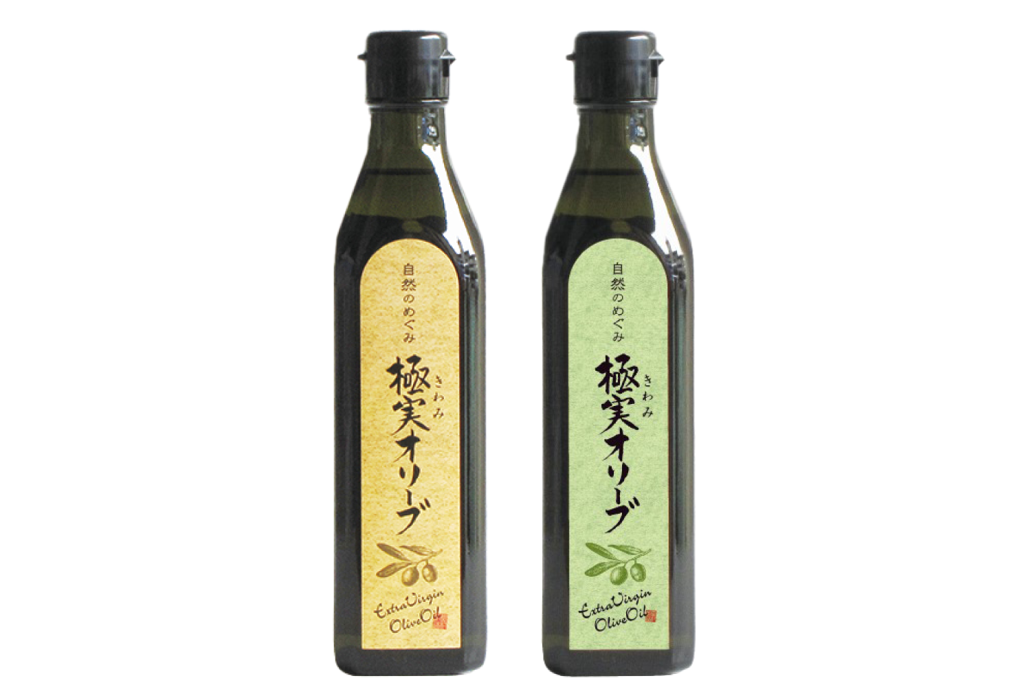 極実オリーブオイル