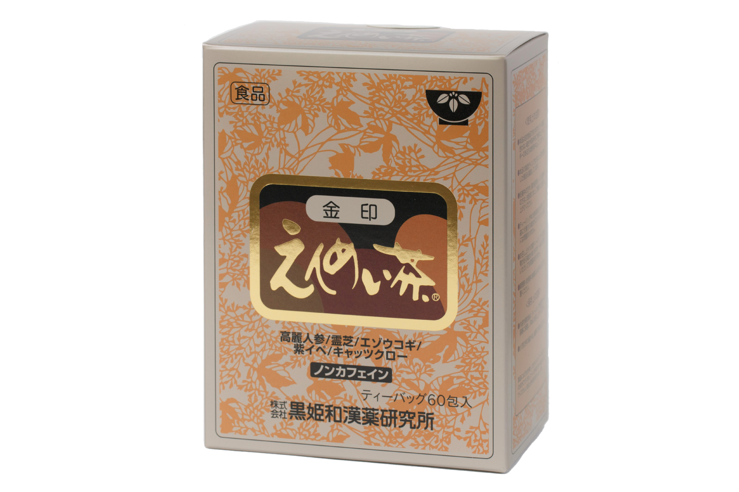 金印 えんめい茶