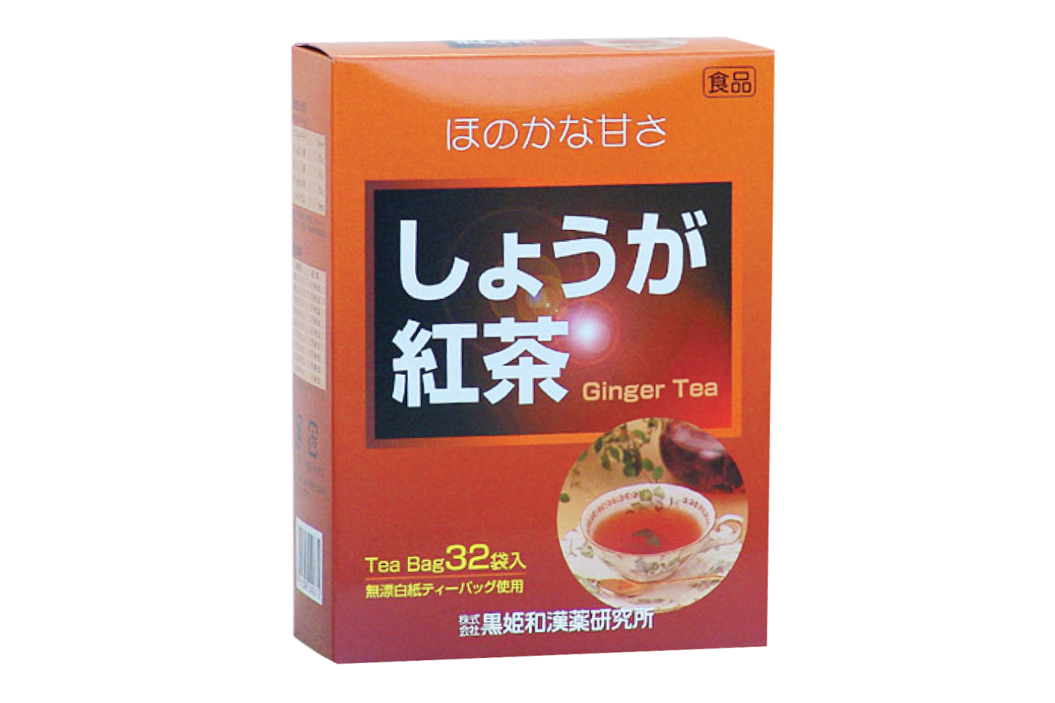 しょうが紅茶