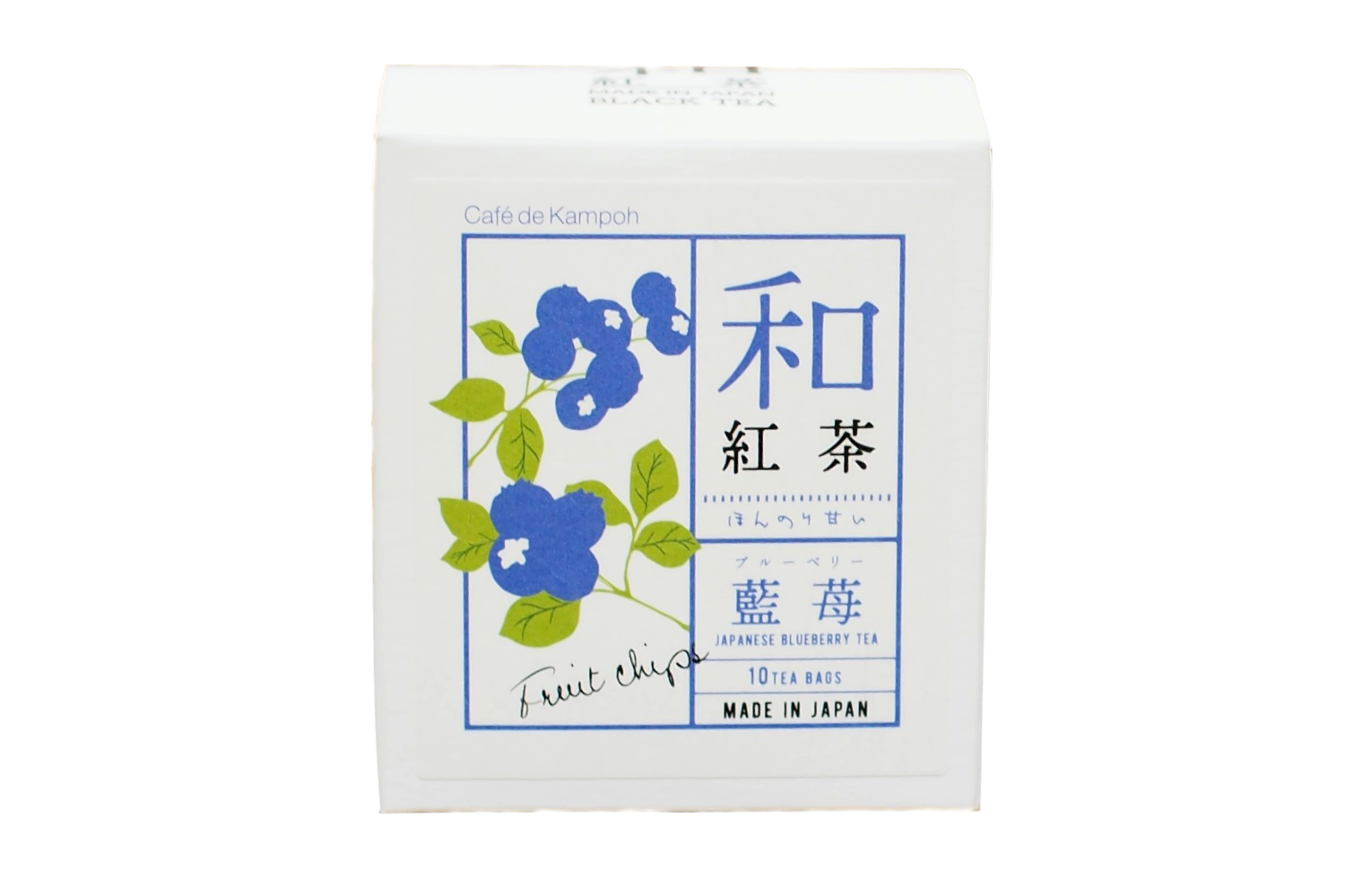 和紅茶　藍苺　-ブルーベリー-