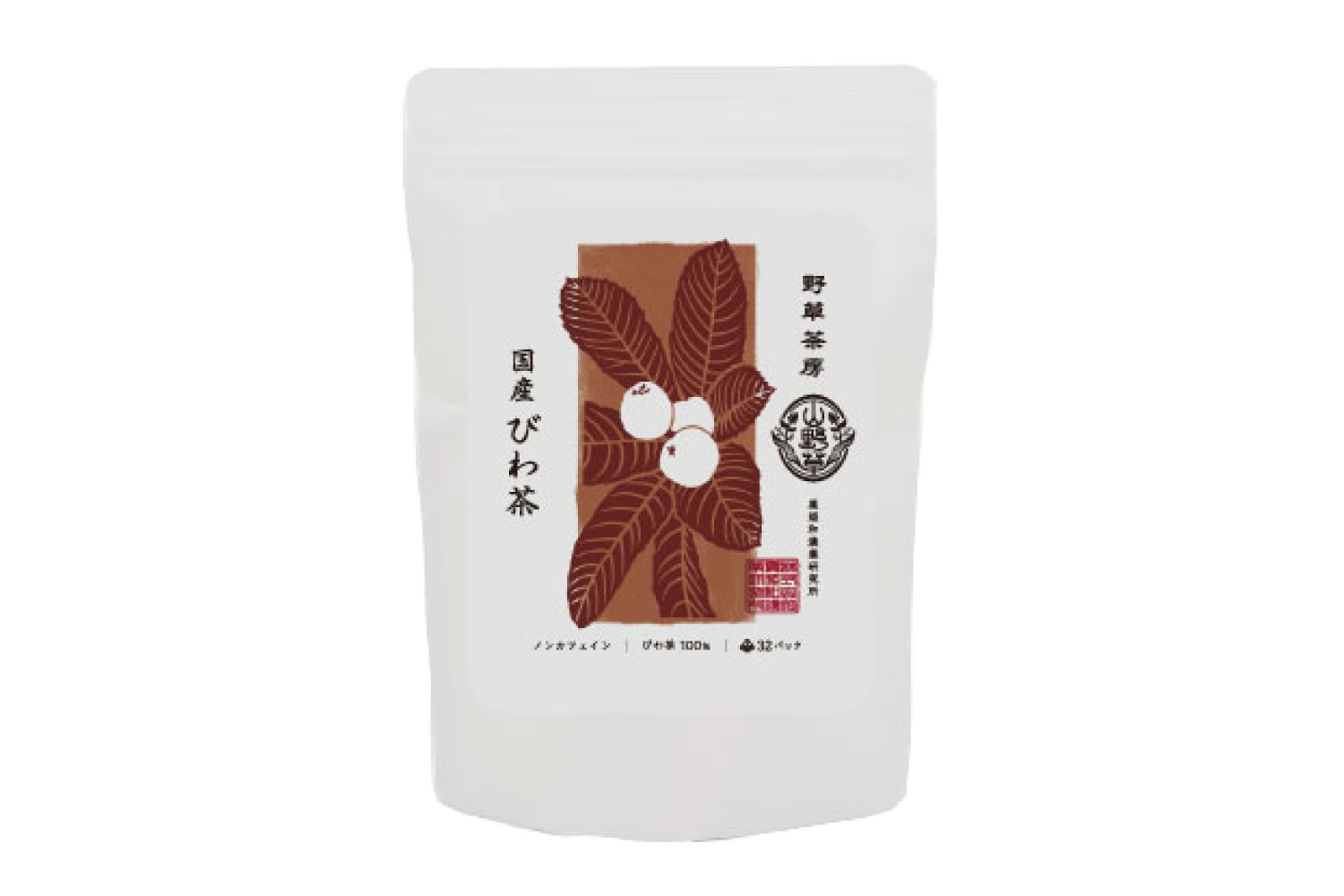 野草茶房　国産びわ茶