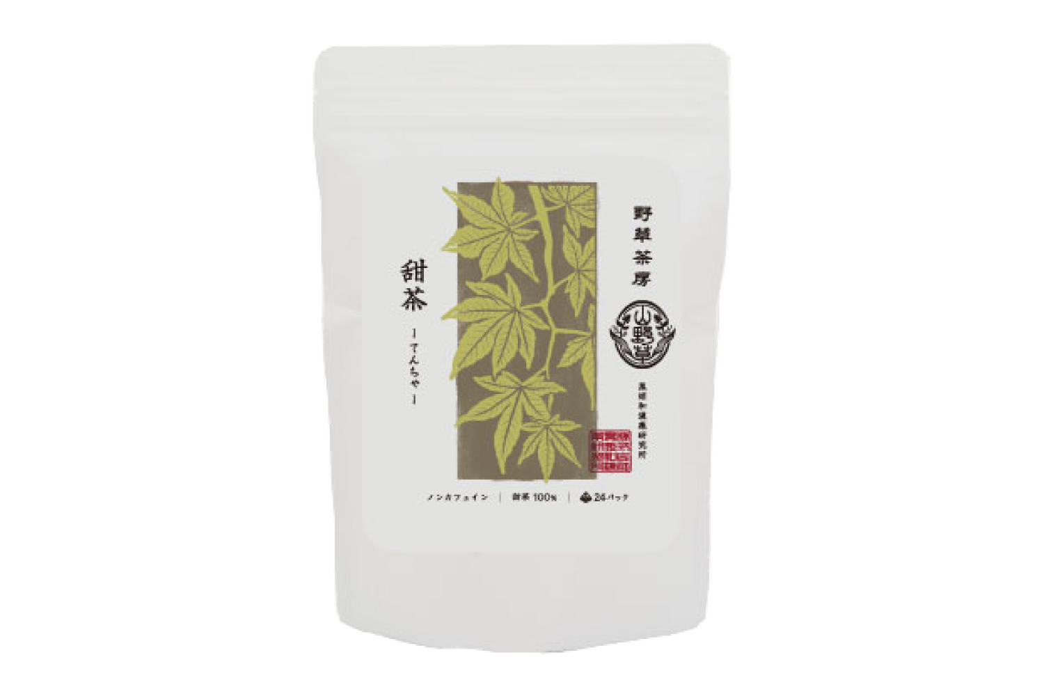 野草茶房　甜茶
