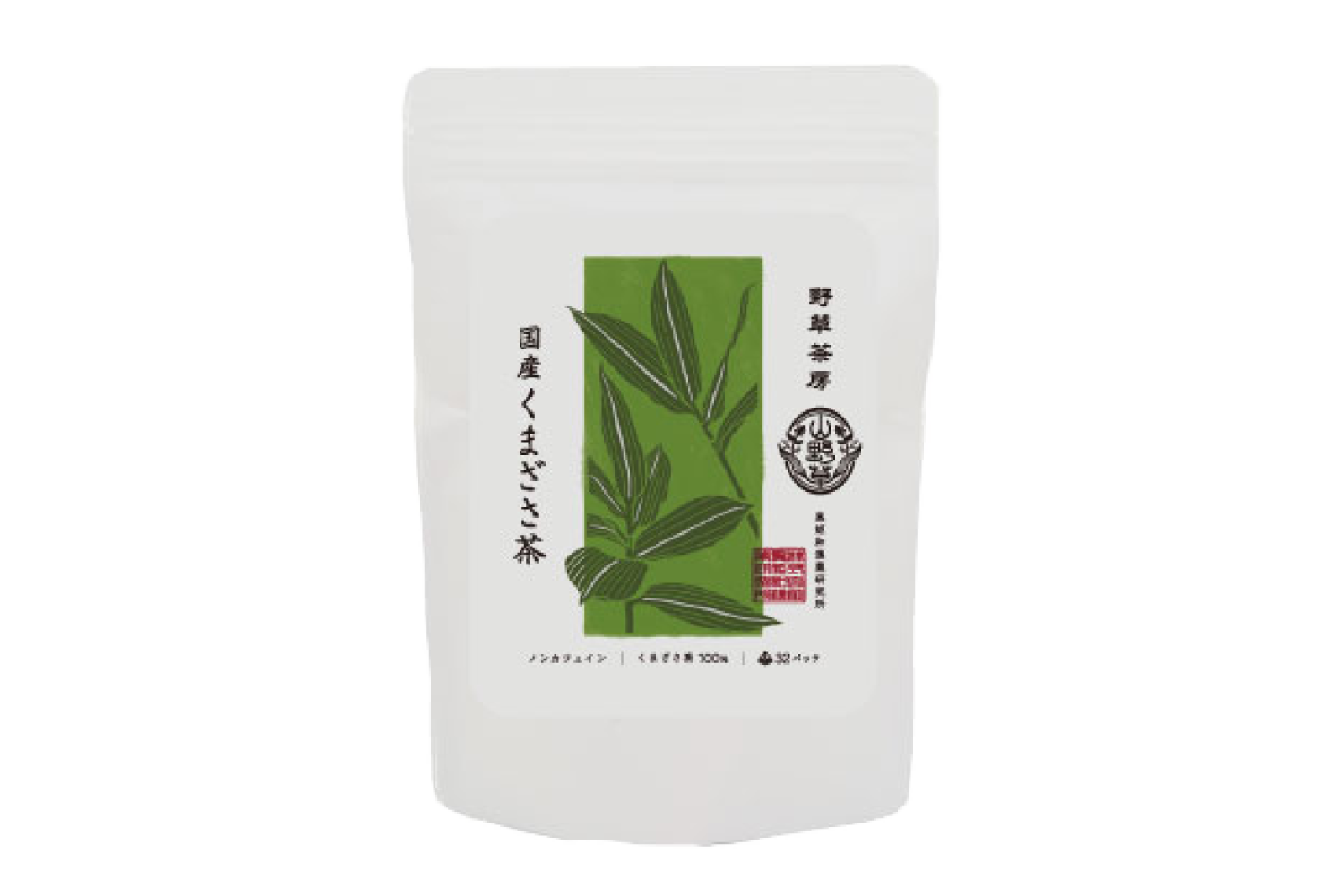 野草茶房　国産くまざさ茶