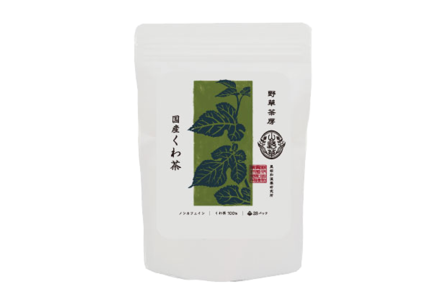 野草茶房　国産くわ茶