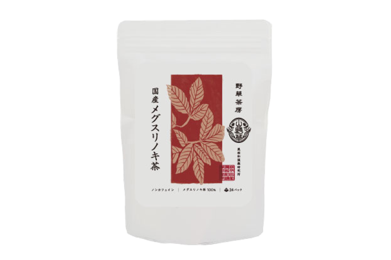 野草茶房　国産メグスリノキ茶