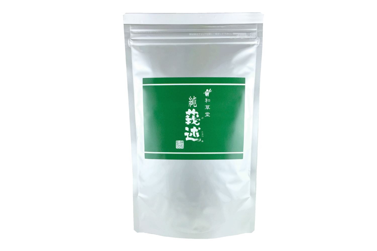 純莪述 粉末 詰替用