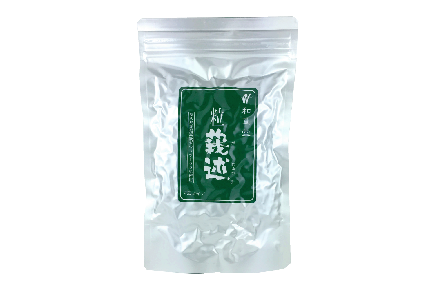 純莪述 粒タイプ 240g
