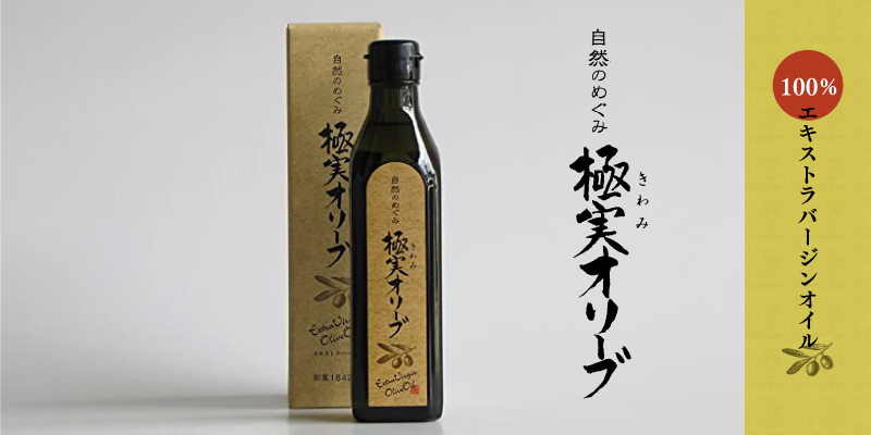 生体エネルギー活用商品